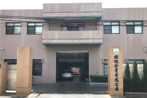 2013.8 The company expanded and moved to Heshun Industrial Zone.